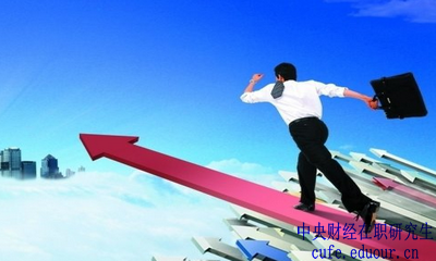 中央財經(jīng)大學(xué)在職研究生拿到的學(xué)位可以用來考公務(wù)員嗎？
