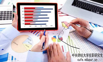 中央財(cái)經(jīng)大學(xué)同等學(xué)力申碩考試難度大嗎？
