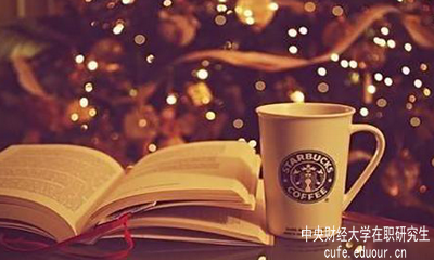 現(xiàn)在還能報中央財經(jīng)大學(xué)在職研究生嗎？