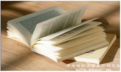 中央財經(jīng)在職研究生復(fù)試考英語聽力嗎？