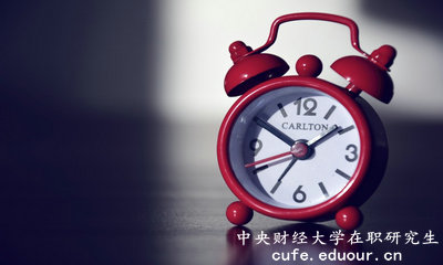 2018年中央財經(jīng)大學在職研究生同等學力幾月份報名？