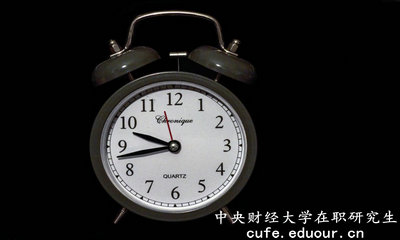 中央財(cái)經(jīng)大學(xué)社會(huì)發(fā)展學(xué)院在職研究生含金量高嗎？