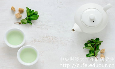 2018年中央財經(jīng)雙證在職研究生報考需要做哪些準(zhǔn)備呢？