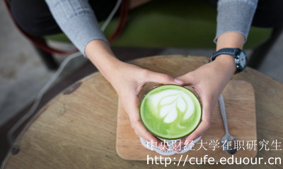 2018年中財在職研究生報考就可以獲得證書嗎？