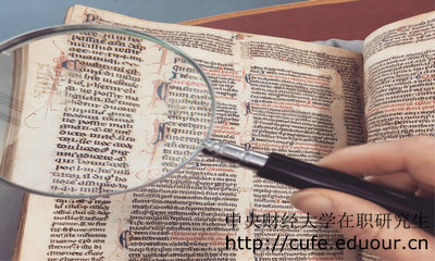 中央財經(jīng)大學非全日制研究生是雙證嗎？