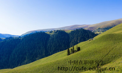 中財(cái)在職研究生是什么學(xué)歷？