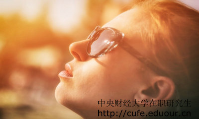 中財(cái)在職研究生研修班結(jié)業(yè)證書是國家認(rèn)可的證書嗎？