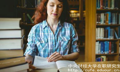 報(bào)考中財(cái)雙證在職研究生可以改變學(xué)歷是真的嗎？