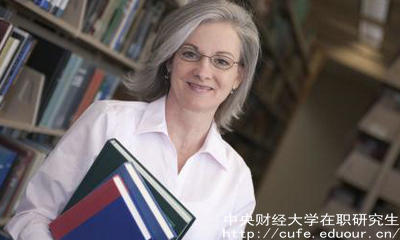 中財(cái)在職研究生同等學(xué)力現(xiàn)在可以報(bào)名嗎？