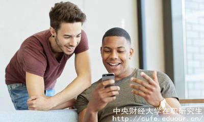 中央財(cái)經(jīng)在職研進(jìn)修方式有哪些？