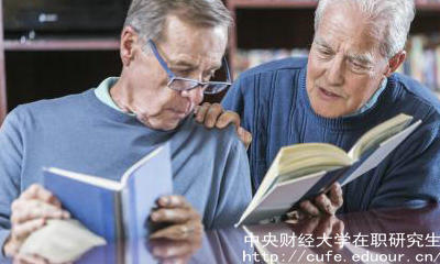 攻讀中財(cái)金融學(xué)在職研究生能獲得什么證書(shū)？