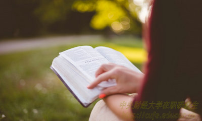 中央財(cái)經(jīng)大學(xué)在職研究生申碩考試難嗎？