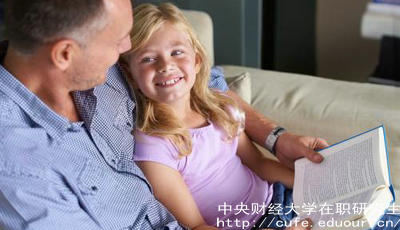 中財在職研究生報考條件有哪些？