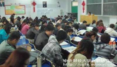 中財單證在職研究生是什么證書？