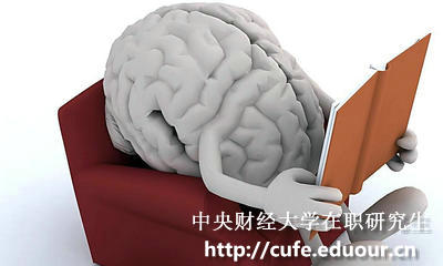 中央財(cái)經(jīng)大學(xué)在職研究生在考前心態(tài)如何調(diào)整？