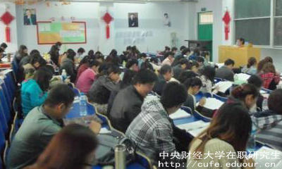 中財在職碩士是雙證嗎？