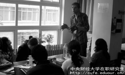 中財非全日制研究生好考嗎？