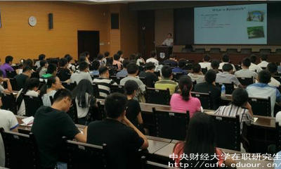 中財(cái)在職碩士有幾種上課形式？