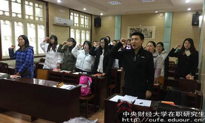 中財(cái)單證在職研究生有學(xué)歷證書嗎？